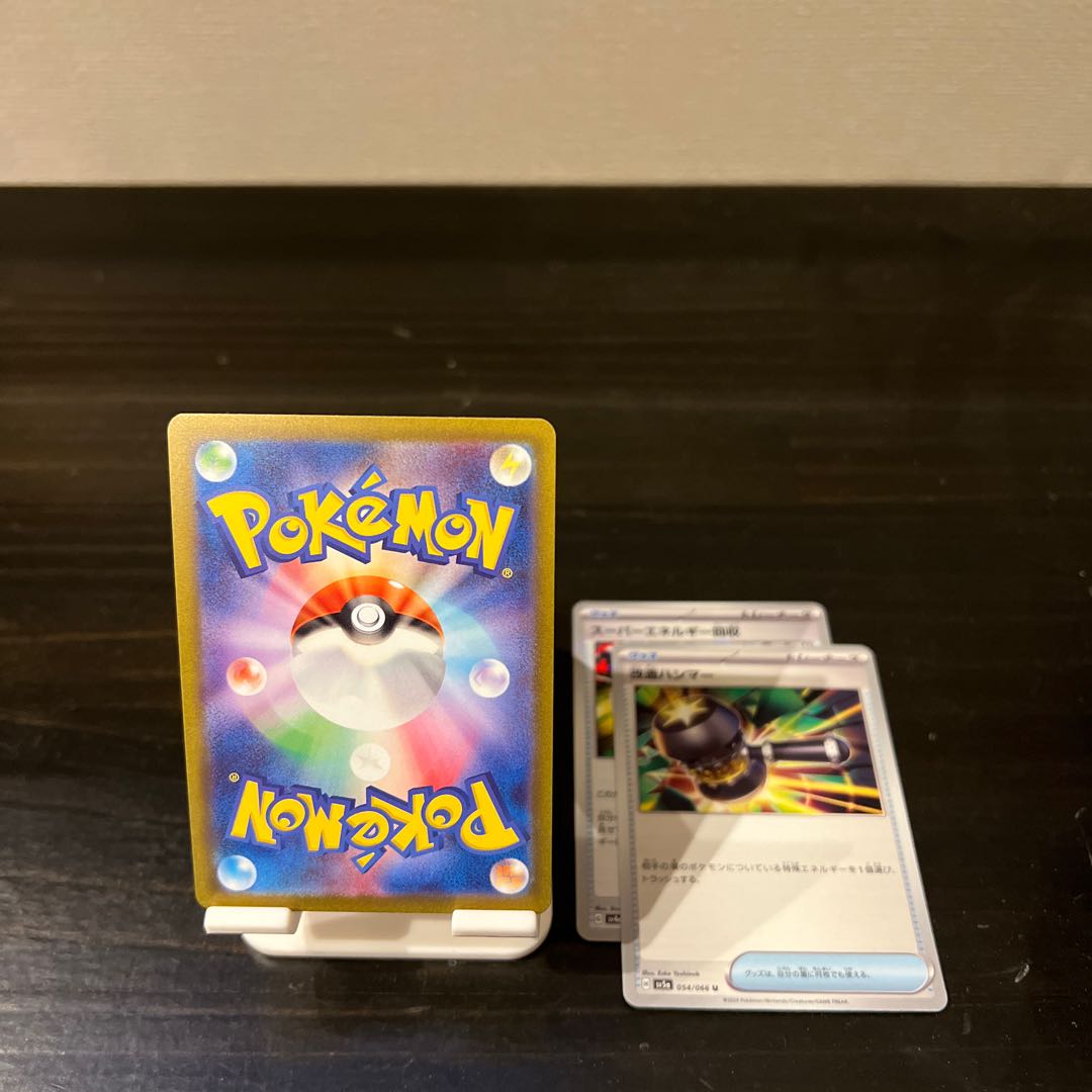 Price reduction] Superior Energy Retrieval 157/190 Enhanced Hammer 054/066 U Deciphering Cryptomania 067/071 U Biwa 068/071 U