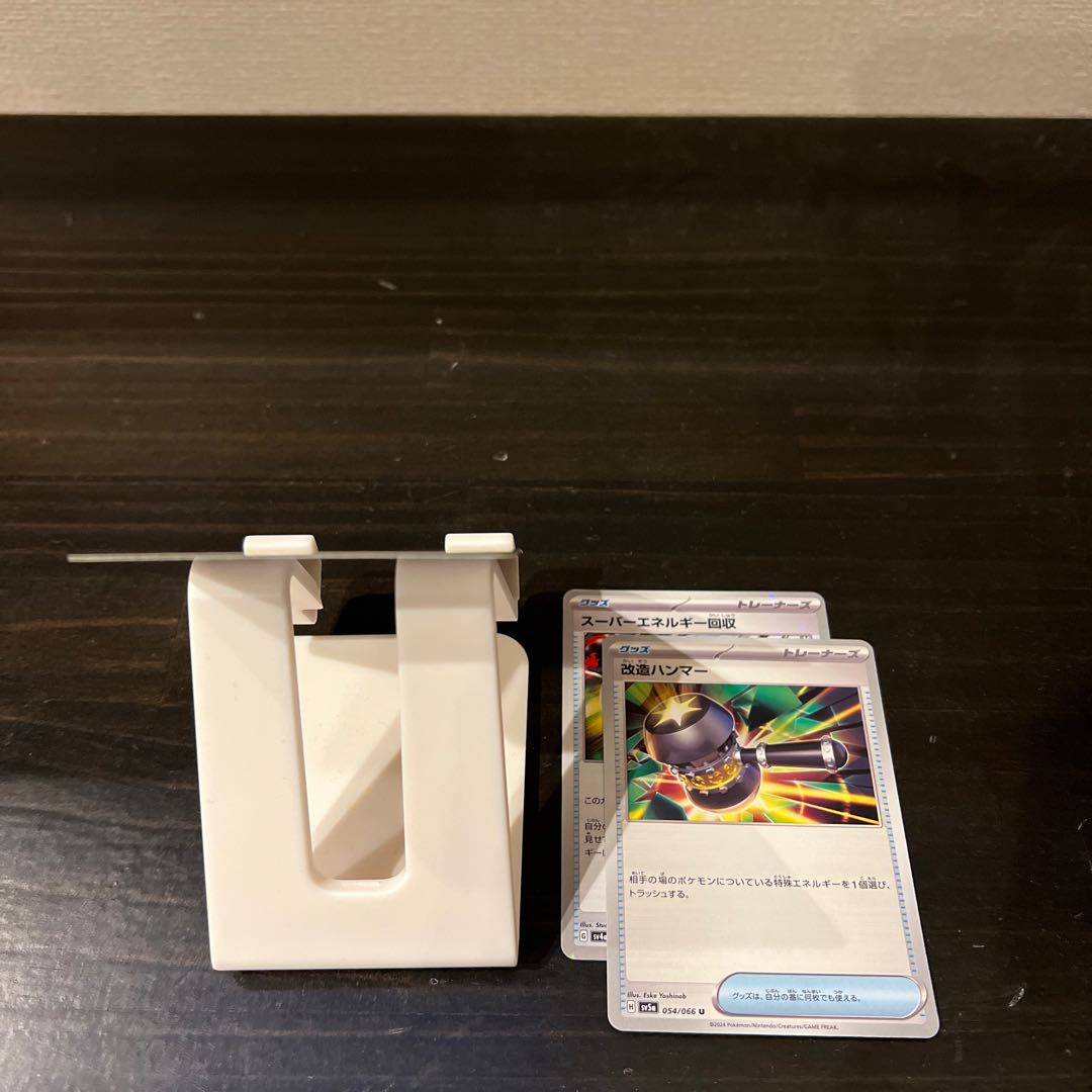 Price reduction] Superior Energy Retrieval 157/190 Enhanced Hammer 054/066 U Deciphering Cryptomania 067/071 U Biwa 068/071 U