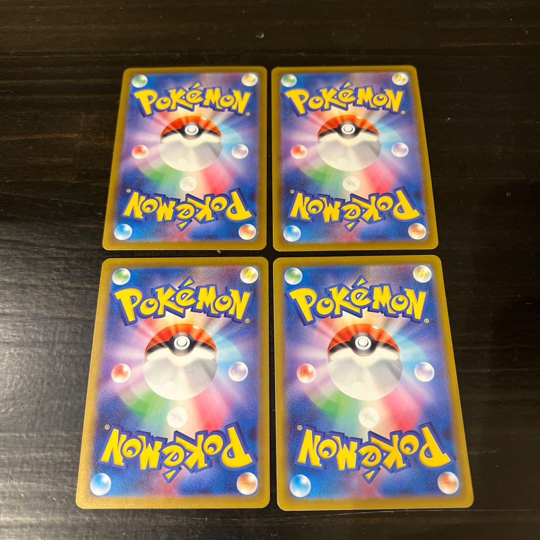 Price reduction] Superior Energy Retrieval 157/190 Enhanced Hammer 054/066 U Deciphering Cryptomania 067/071 U Biwa 068/071 U