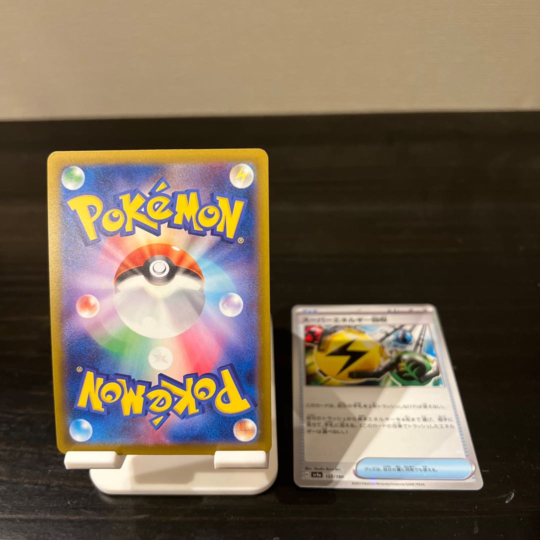 Price reduction] Superior Energy Retrieval 157/190 Enhanced Hammer 054/066 U Deciphering Cryptomania 067/071 U Biwa 068/071 U