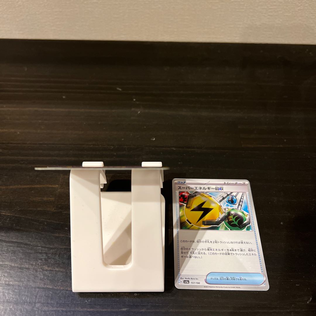 Price reduction] Superior Energy Retrieval 157/190 Enhanced Hammer 054/066 U Deciphering Cryptomania 067/071 U Biwa 068/071 U