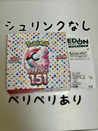 ポケモンカード151 1BOX シュリンクなし 未開封（封入率そのまま