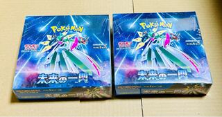 拡張パック「未来の一閃」未開封BOX  2BOX