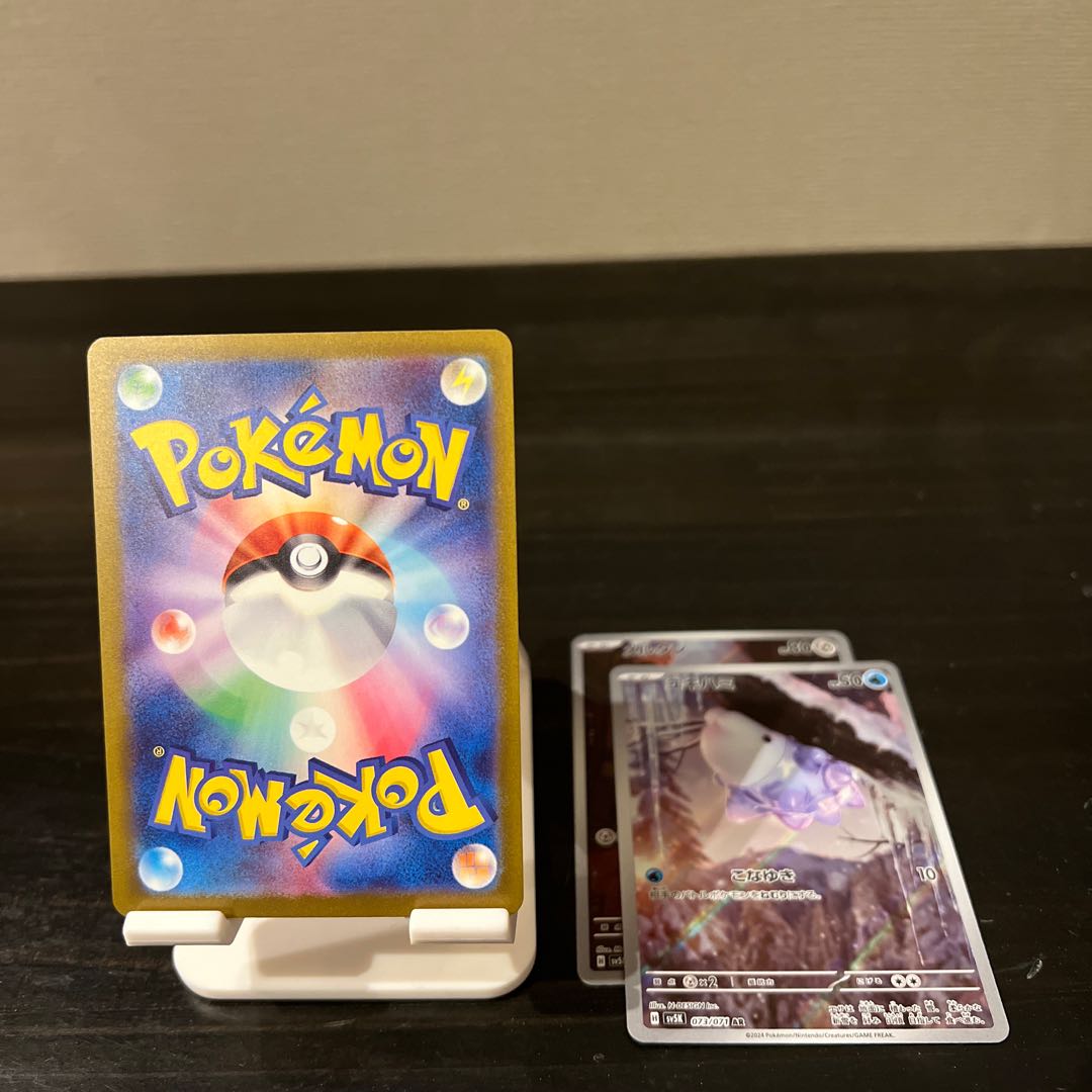 [Price reduction] Meltan 081/071 AR Snom 073/071 AR Awakening drums 062/071 ACE