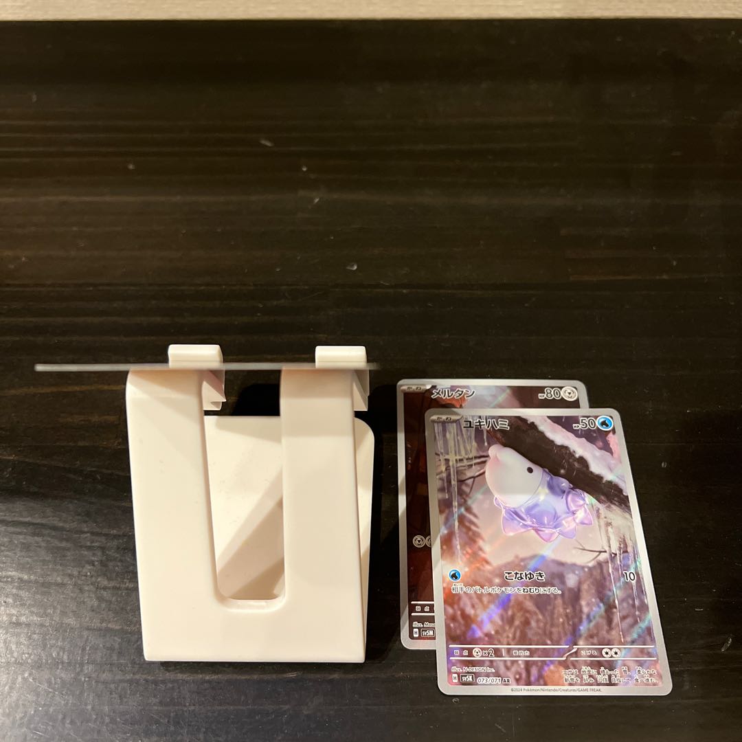 [Price reduction] Meltan 081/071 AR Snom 073/071 AR Awakening drums 062/071 ACE