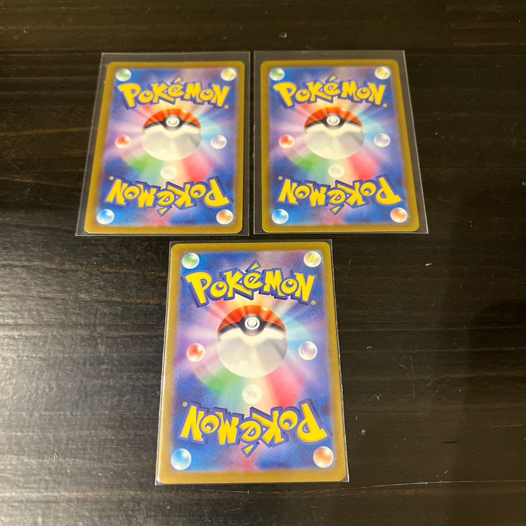 [Price reduction] Meltan 081/071 AR Snom 073/071 AR Awakening drums 062/071 ACE