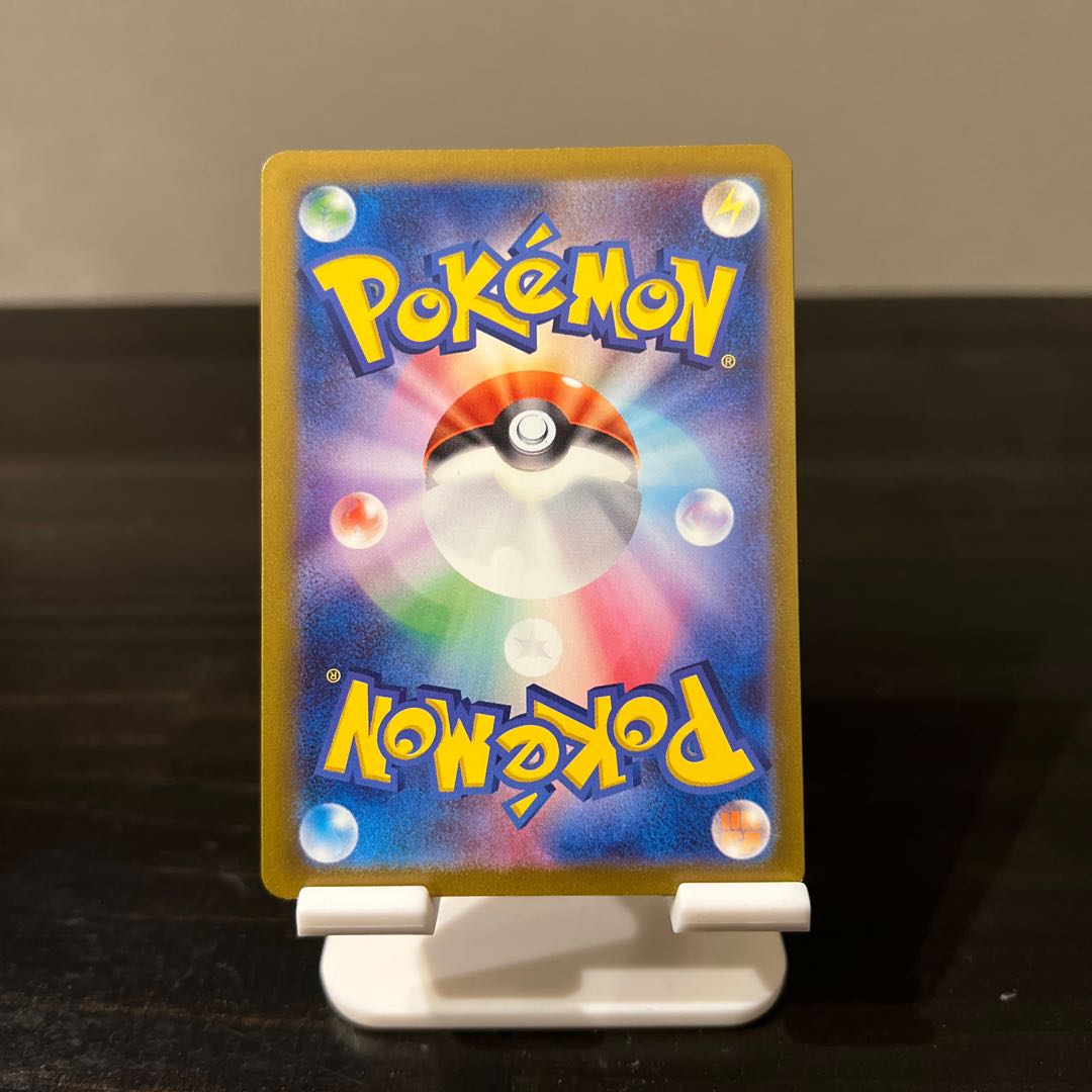 [Price reduction] Meltan 081/071 AR Snom 073/071 AR Awakening drums 062/071 ACE