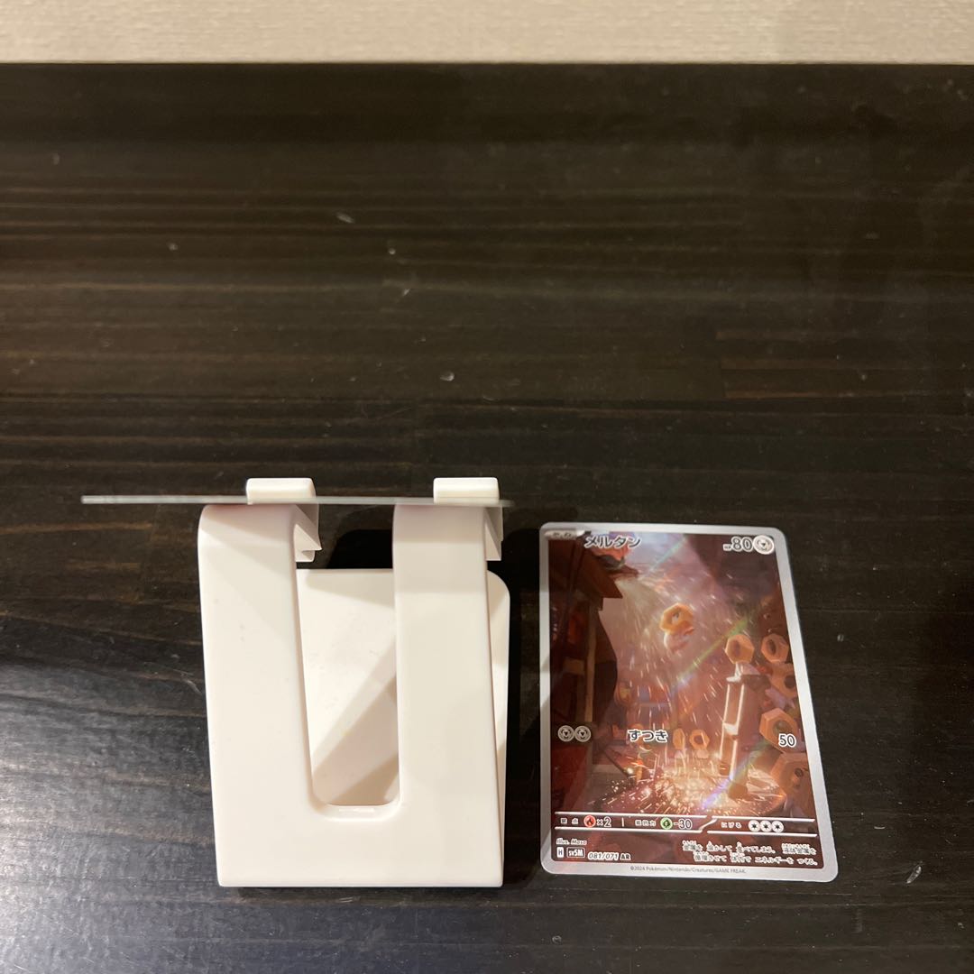 [Price reduction] Meltan 081/071 AR Snom 073/071 AR Awakening drums 062/071 ACE