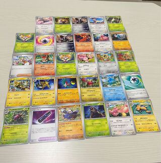 ポケモンカードゲーム スカーレット&バイオレット「クリムゾンヘイズ」