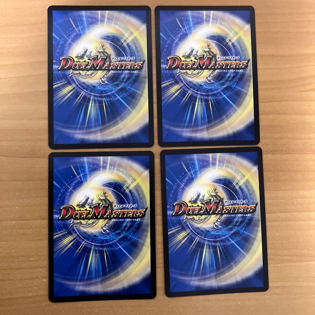 Brand <NEXT.Star> VR 10/68 4 pieces