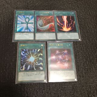 レアコレ3  汎用魔法セット 1枚