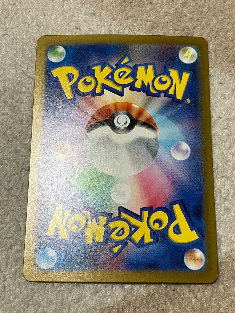 Tetsunokaina ex SR 079/066