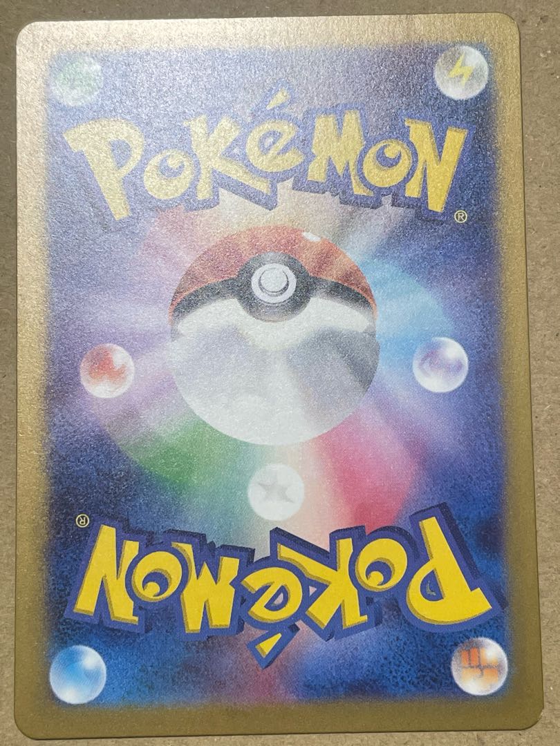 Tetsunoisaha ex SR 084/071