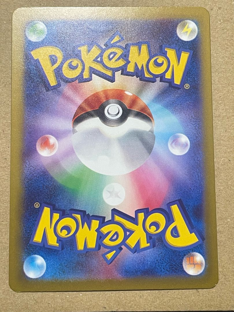 Tetsuno Iwao ex SR 087/071