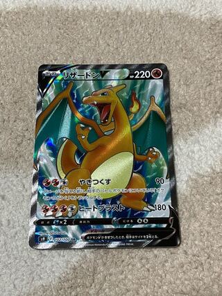 CharizardV SR 102/100