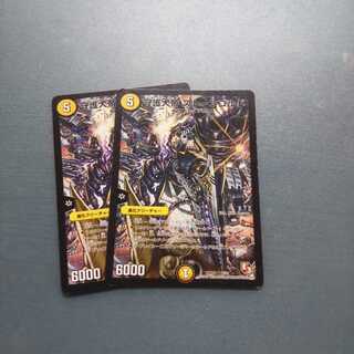 守護大帝 ストーンゴルド ２枚セット1129