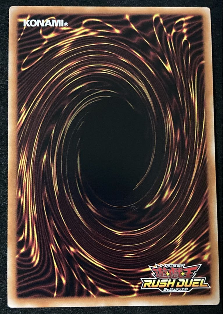 ラヴ・スタディ シークレットレア RD/ORP2-JP049 オーバーラッシュパック2 SE 遊戯王 ラッシュデュエル