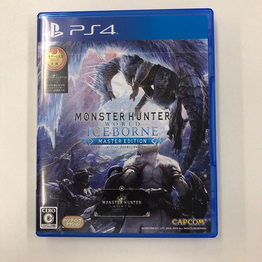 モンスターハンターワールド アイスボーン 248