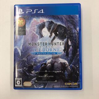 モンスターハンターワールド アイスボーン 248