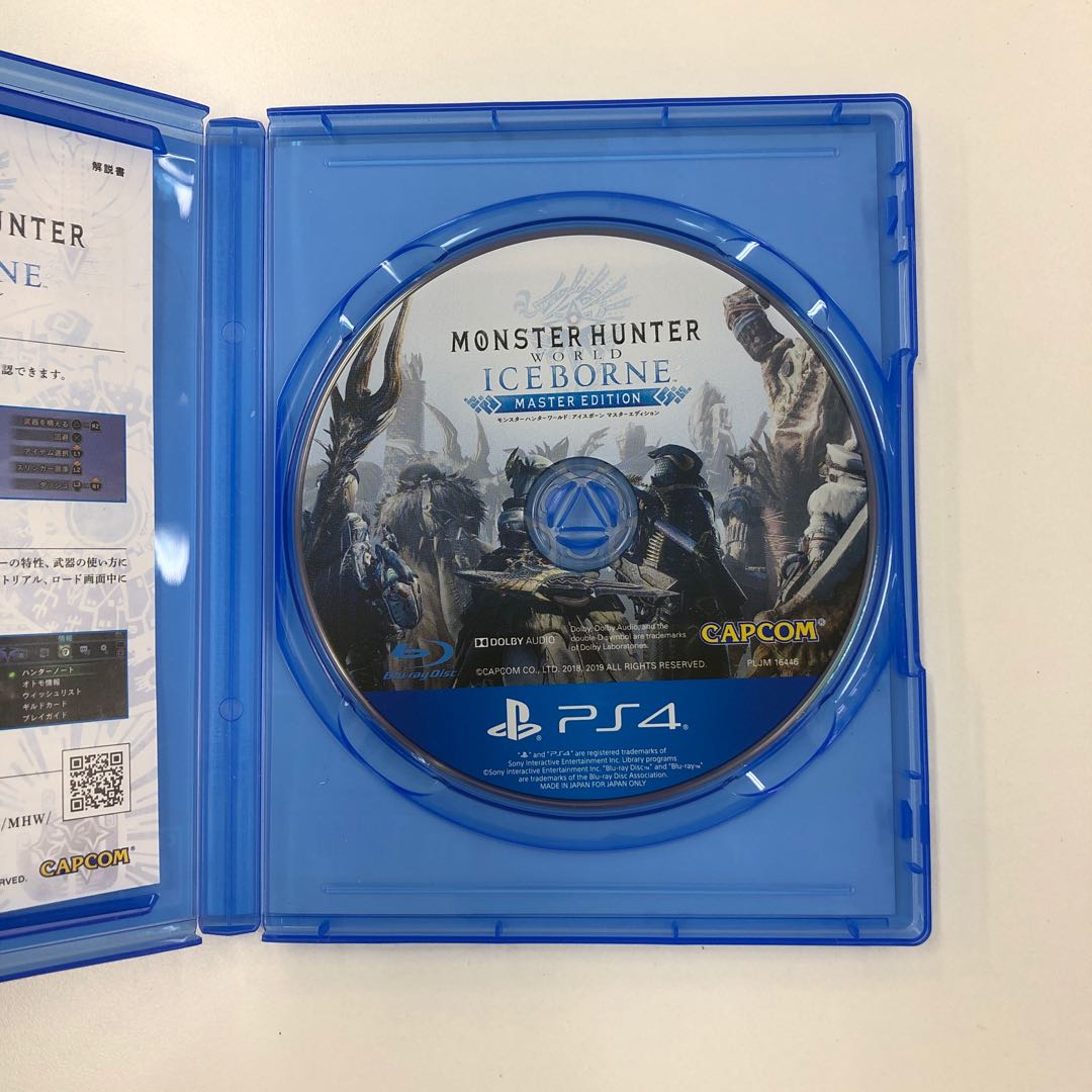 モンスターハンターワールド アイスボーン 248