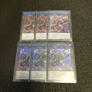 ダークナイト@イグニスター UL&UR