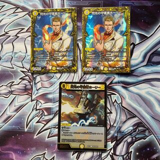 閃光の守護者ホーリー(20thSPレア仕様) R-foil 20B/20