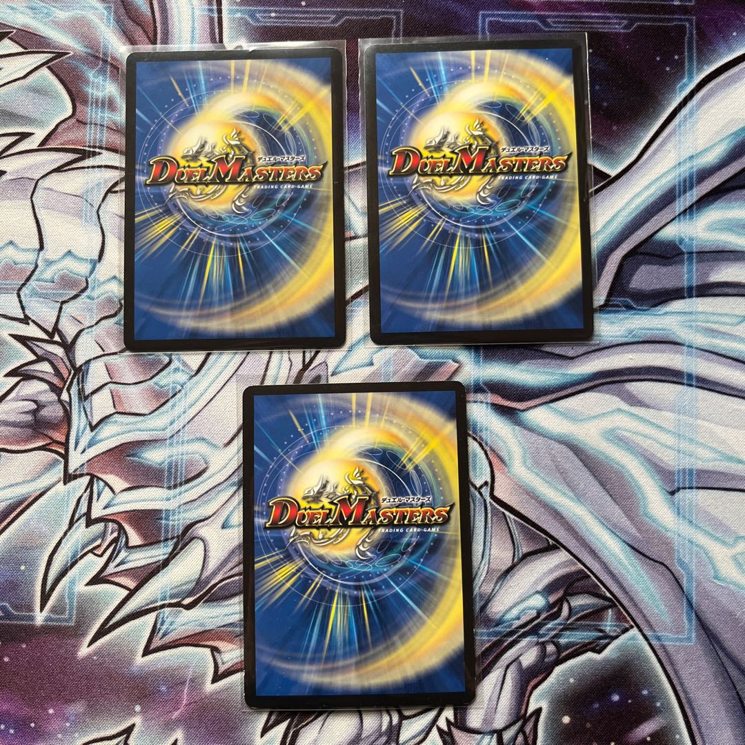 Birds of Paradise R 29/75