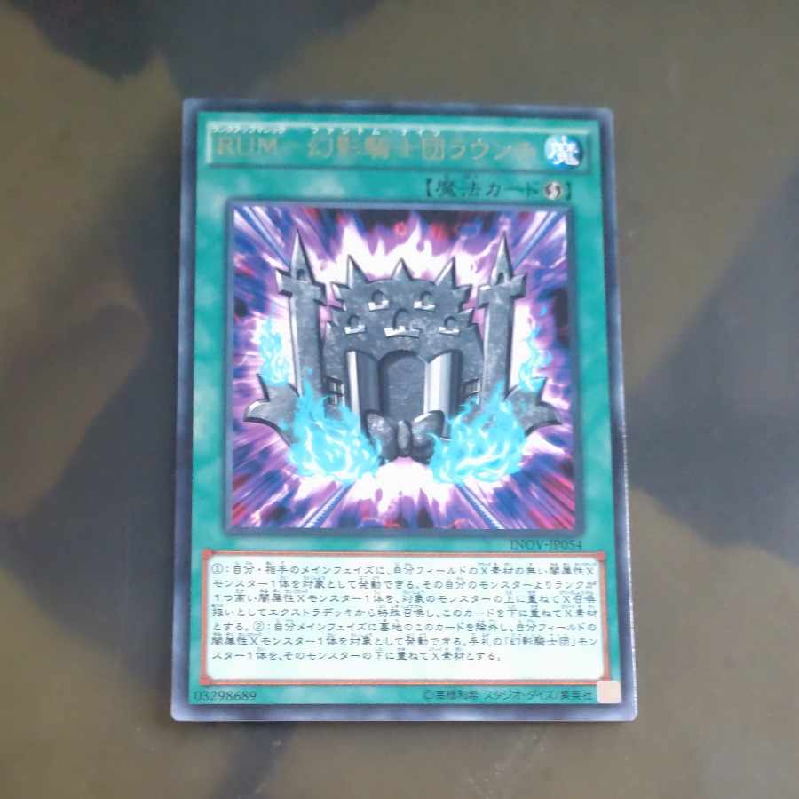 RUM - Genshikenkidan Raunch rare JP054 [Mokurindo