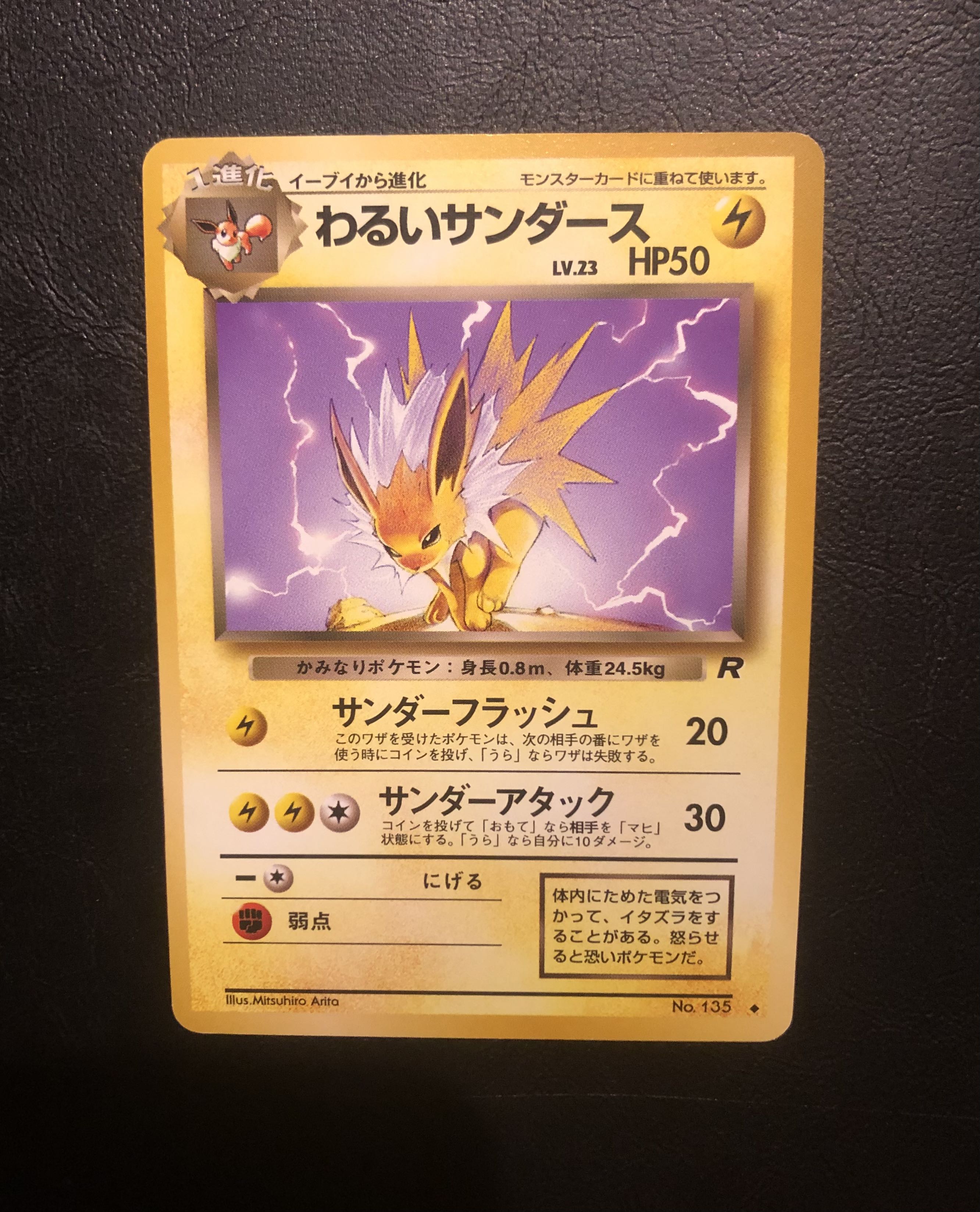 Pokéka] Visible Block Oripa (Buoys)