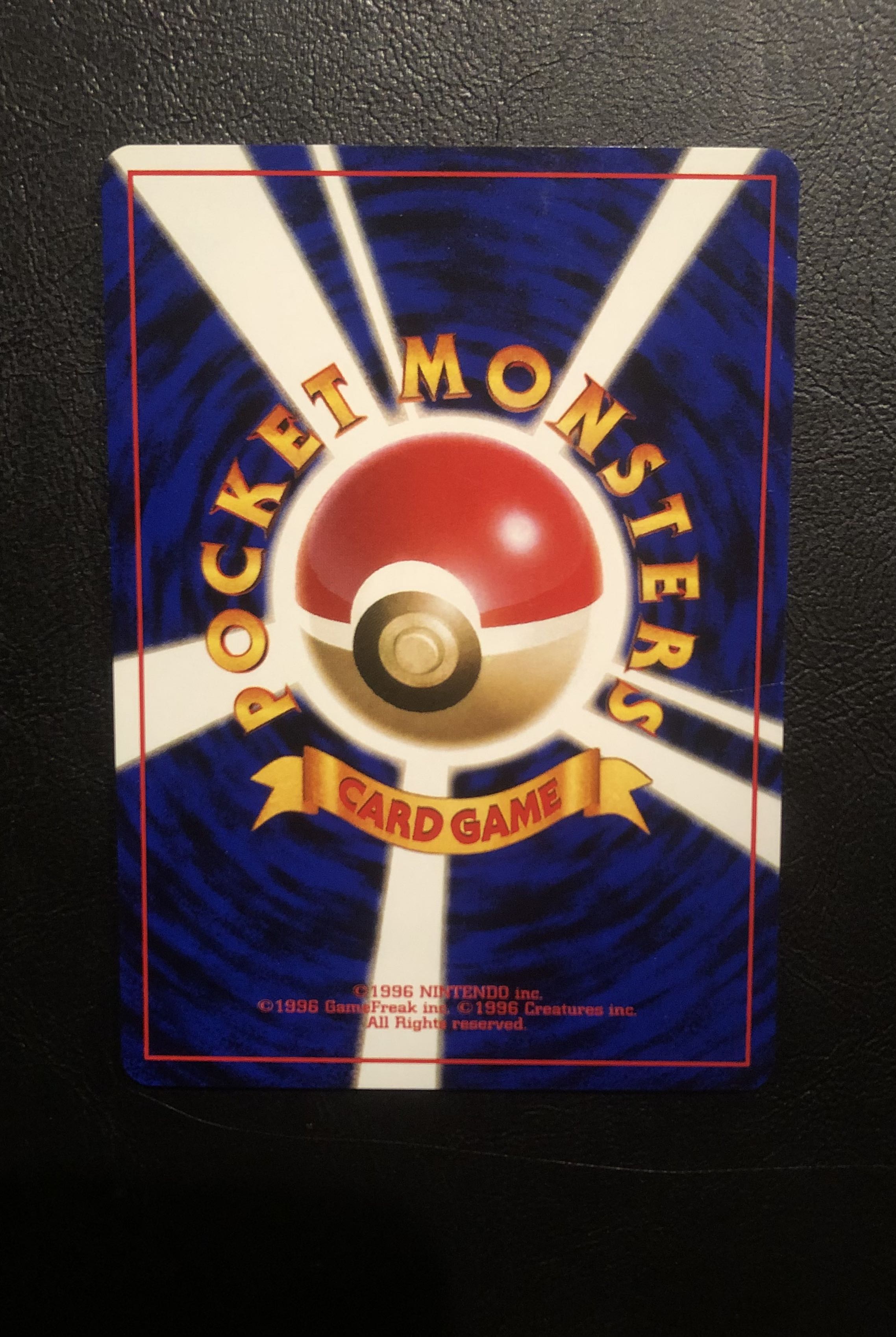 Pokéka] Visible Block Oripa (Buoys)