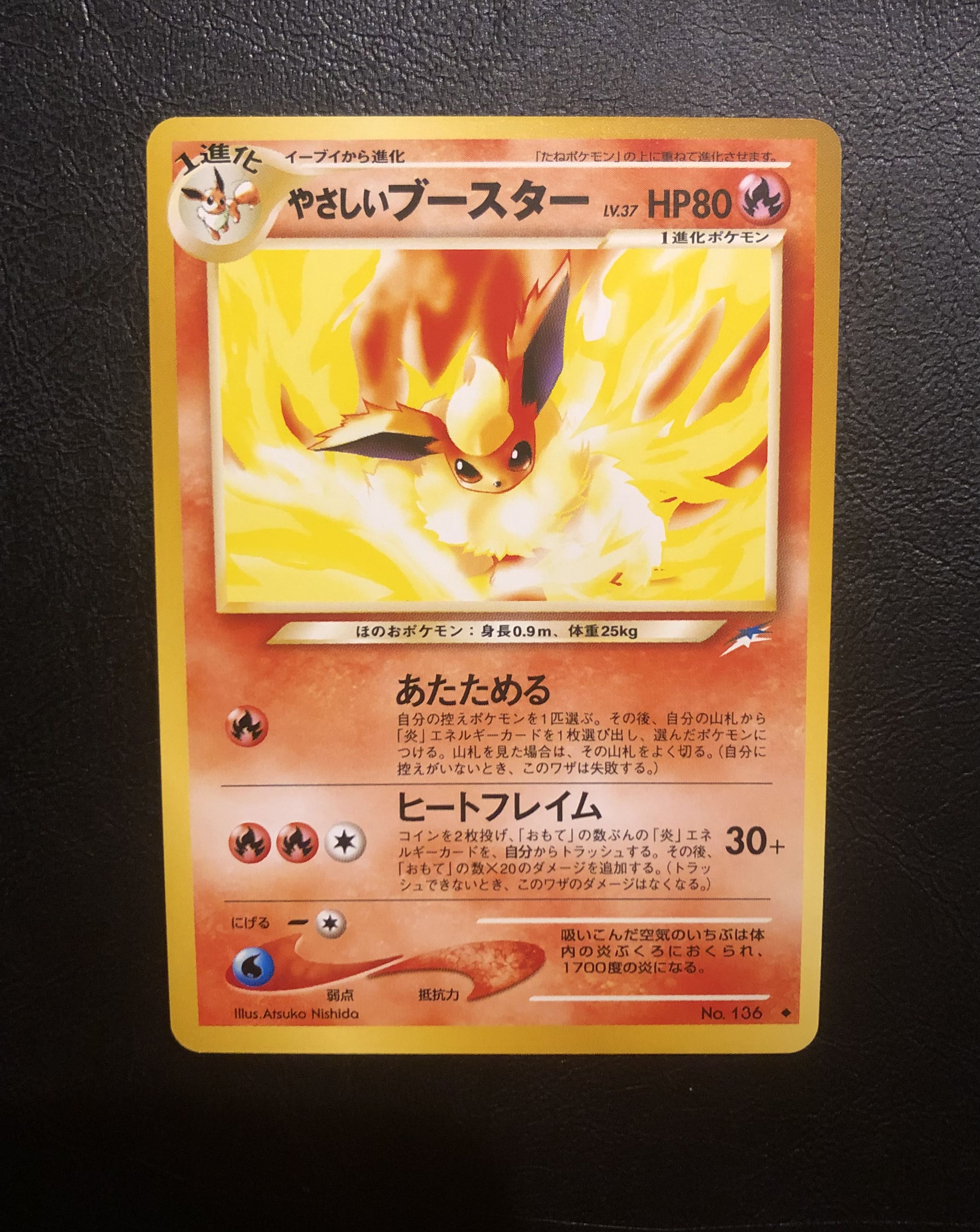 Pokéka] Visible Block Oripa (Buoys)