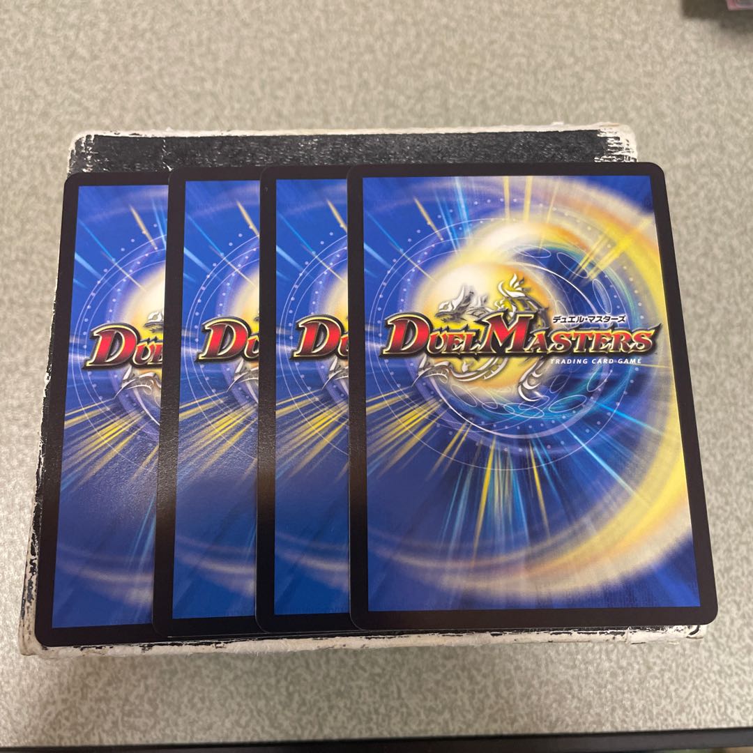 Lord Avarald, the Heavenly Lightning Conductor｜Magic Bullet Arcadia Egg R 4pcs.