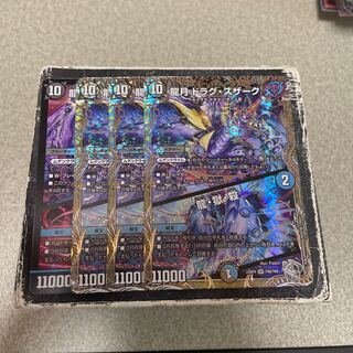 Dragon Moon Drag Suzaku｜Dragon, Hell, and Killing 4 pieces