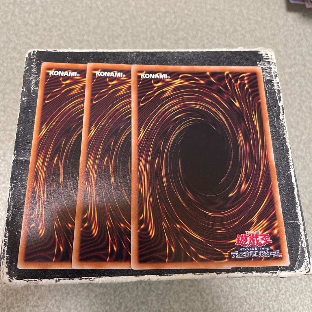 Danger! Chupacabra! 3 Normal