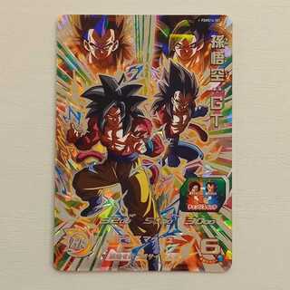 Son Goku: GT SEC PUMS14-SEC Management 01