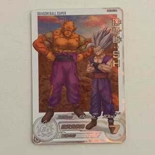 孫悟飯：ＳＨ ★★★★ UGM10-061 DA　管理01