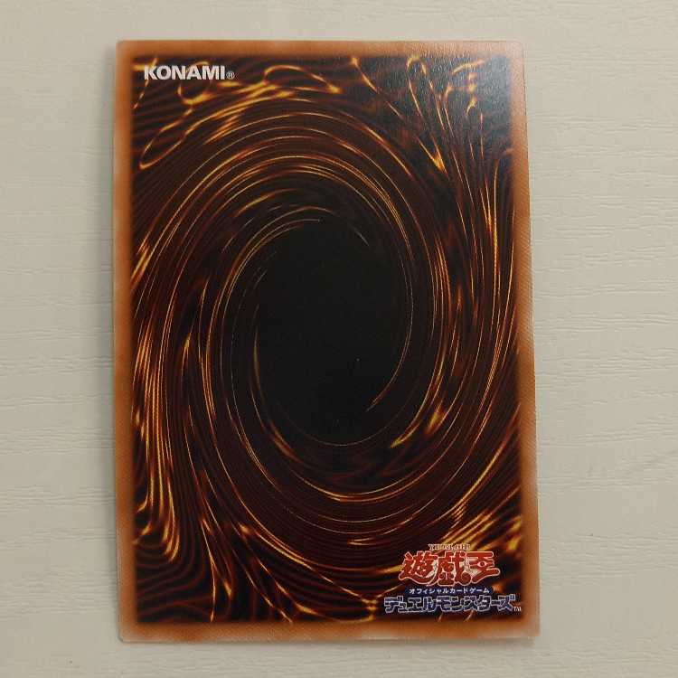 Triple Tactics Talent QSE RC04-JP064 Management 01