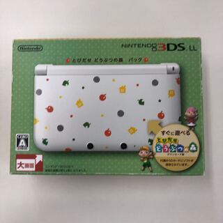 3DSLL with Animal's Forest downloadable version 291