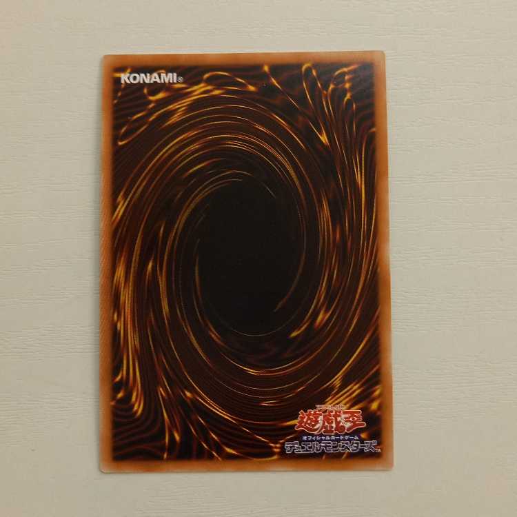 Red-Eyes Black Dragon Ultra Rare HC01-JP002 Management 01