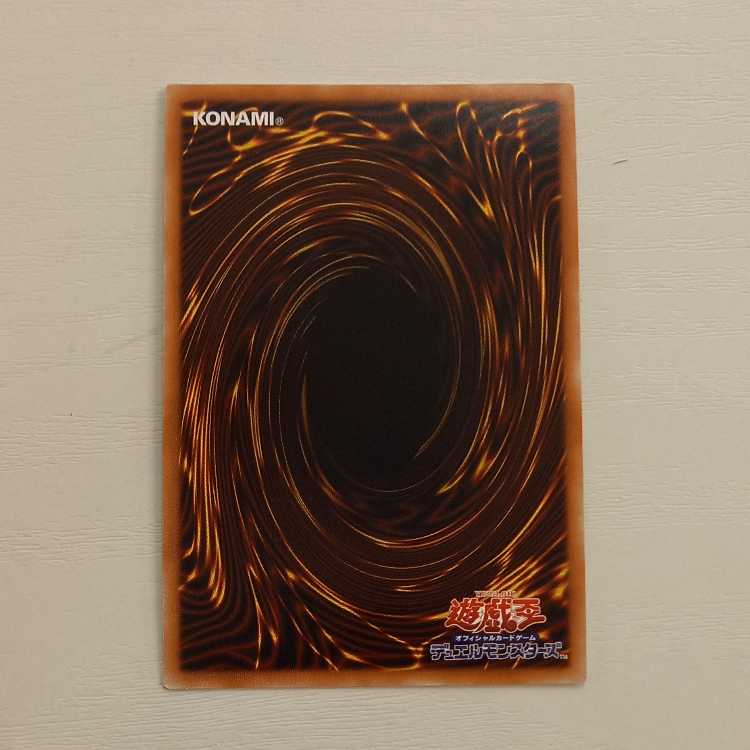 The Winged Dragon of Ra Prismatic Secret Rare PAC1-JP003 Management 01