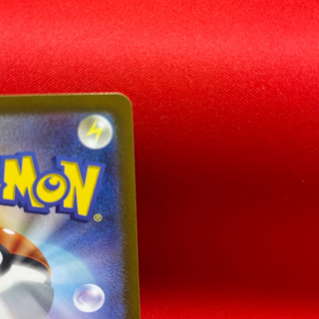 Bianca's Magokoro SR 092/071