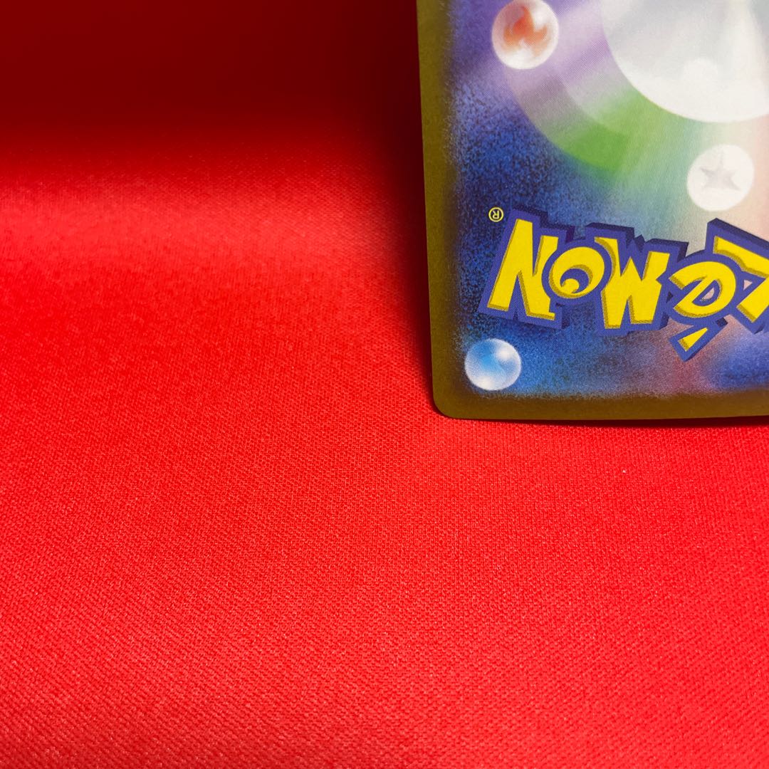 Bianca's Magokoro SR 092/071