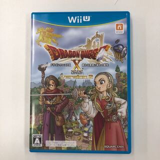 Dragon Quest X version2 293