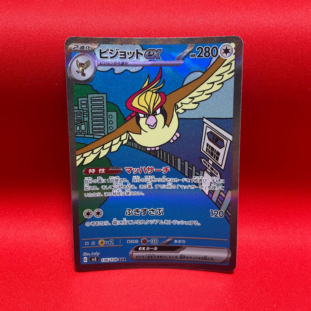 Pidgeotex SAR 136/108