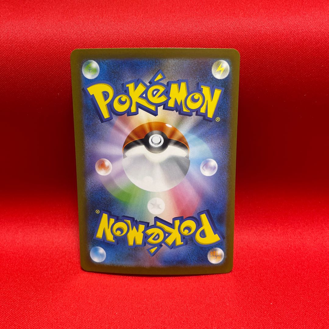 Pidgeotex SAR 136/108