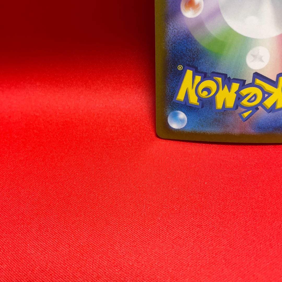 Pidgeotex SAR 136/108