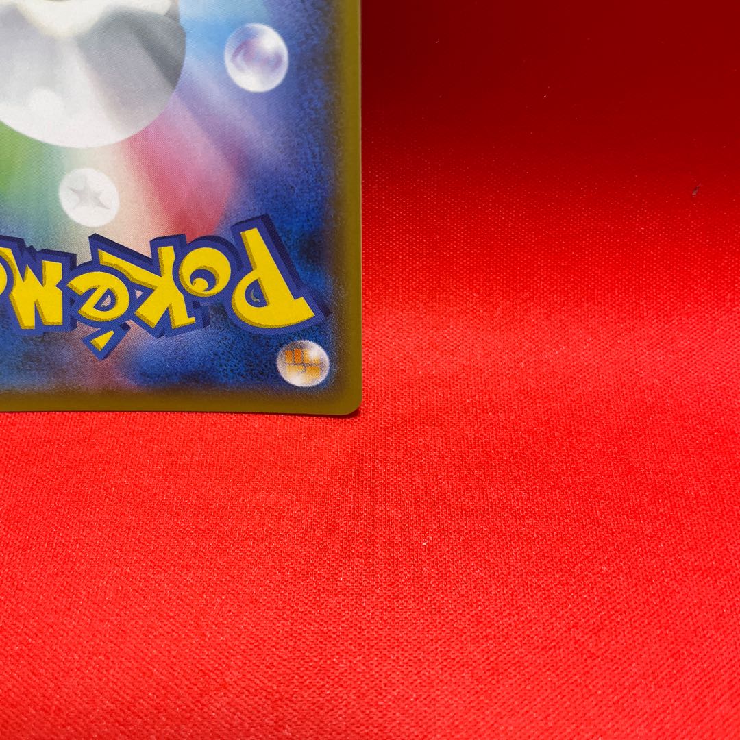 メロン SR 083/070