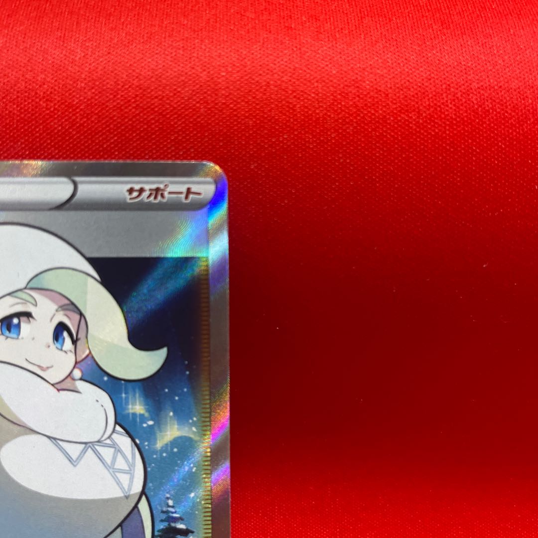 メロン SR 083/070