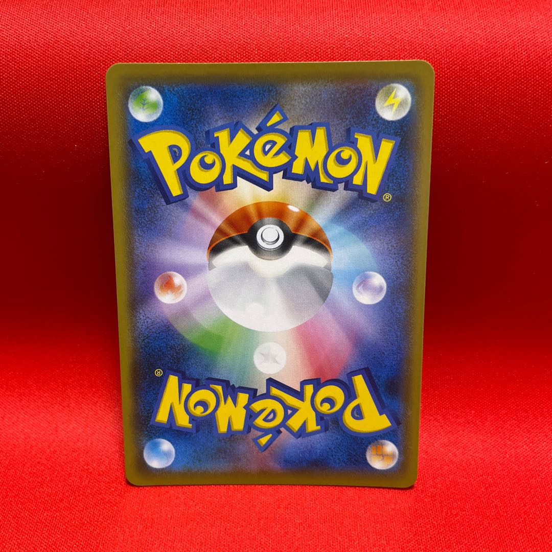 メロン SR 083/070