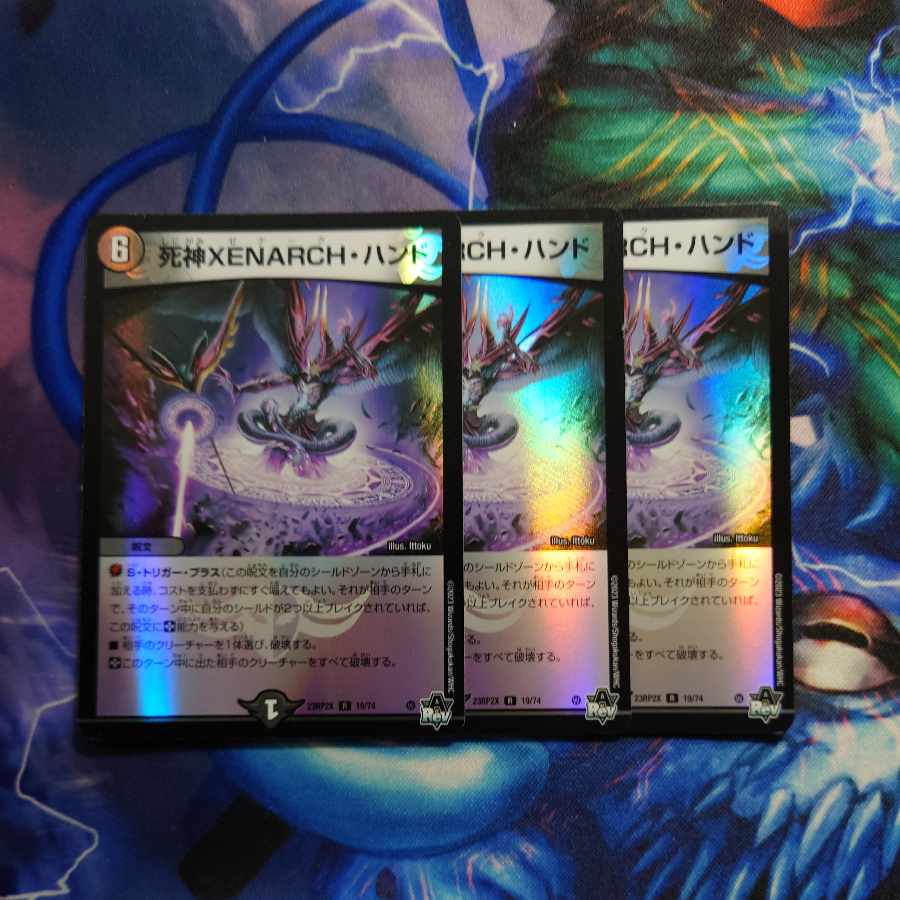 Reaper XENARCH Hand (Adrenaline Ver.) R-foil 19/74